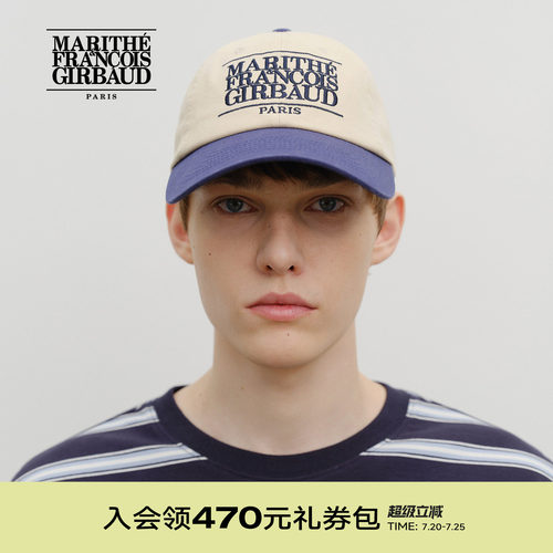 MARITHE经典LOGO撞色鸭舌帽
