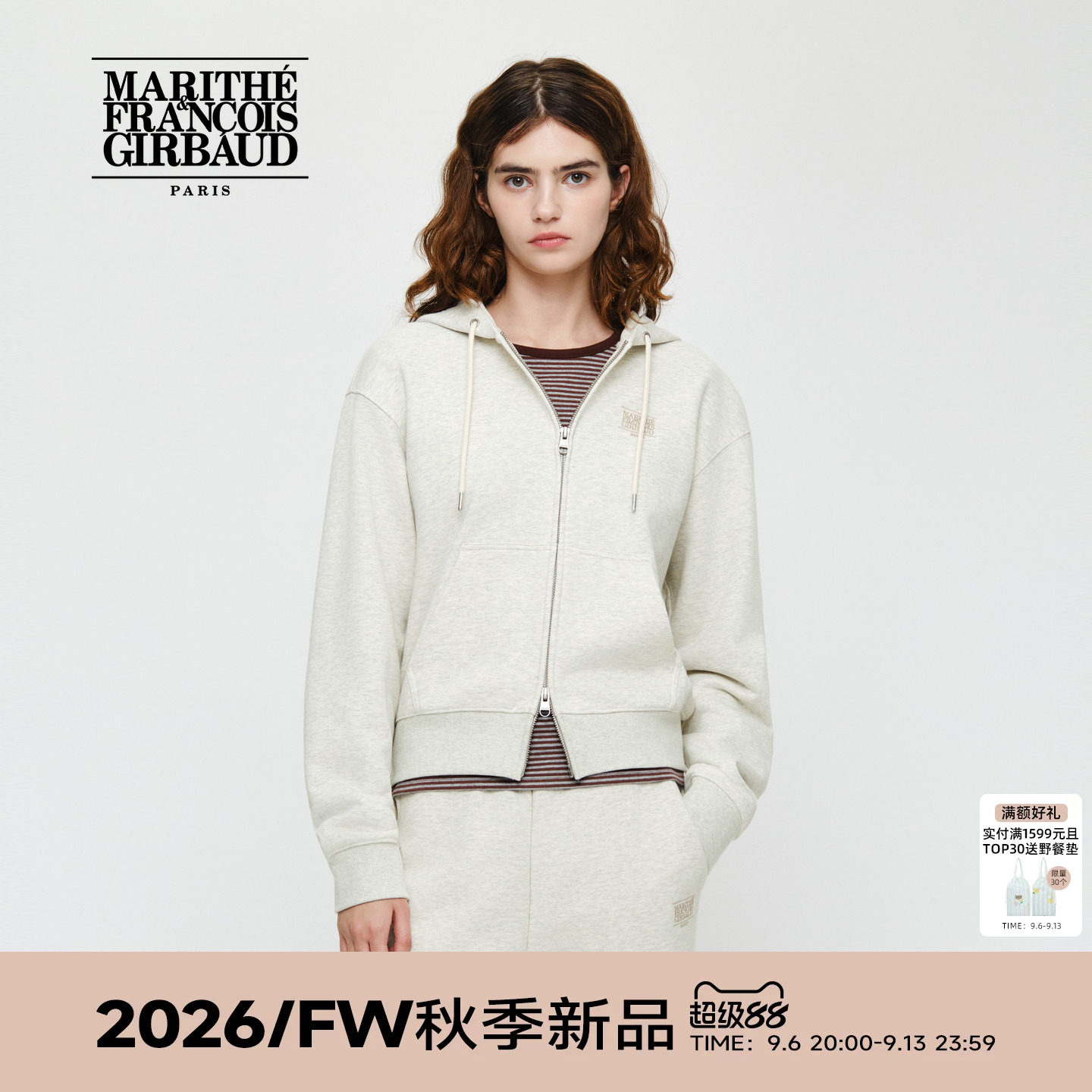 MARITHE女式短款拉链连帽衫图片