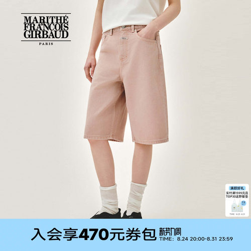 MARITHE女士百慕大牛仔短裤