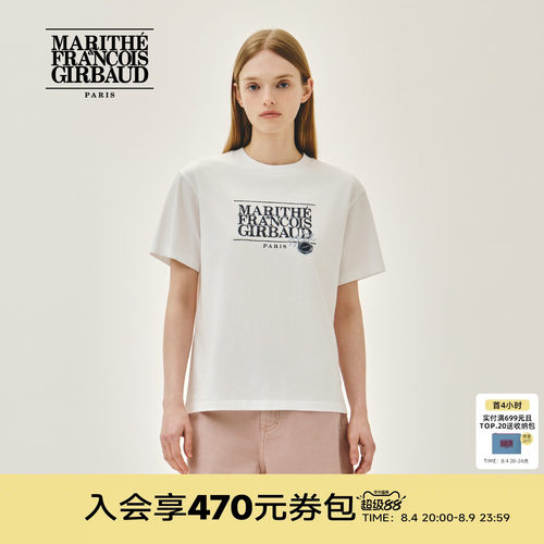 MARITHE经典LOGO邮戳T恤男女同款