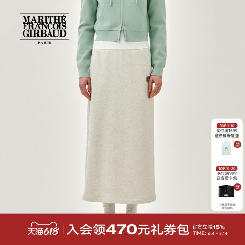 MARITHE女士经典LOGO针织半裙