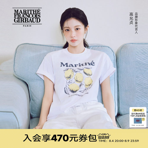 【高允真同款】MFG柠檬图案T恤