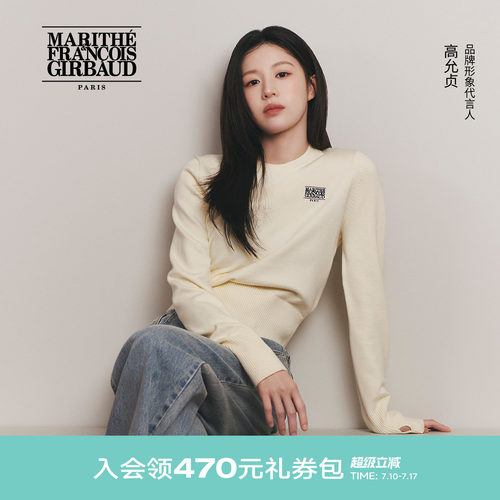 MARITHE女士小经典LOGO短毛衣