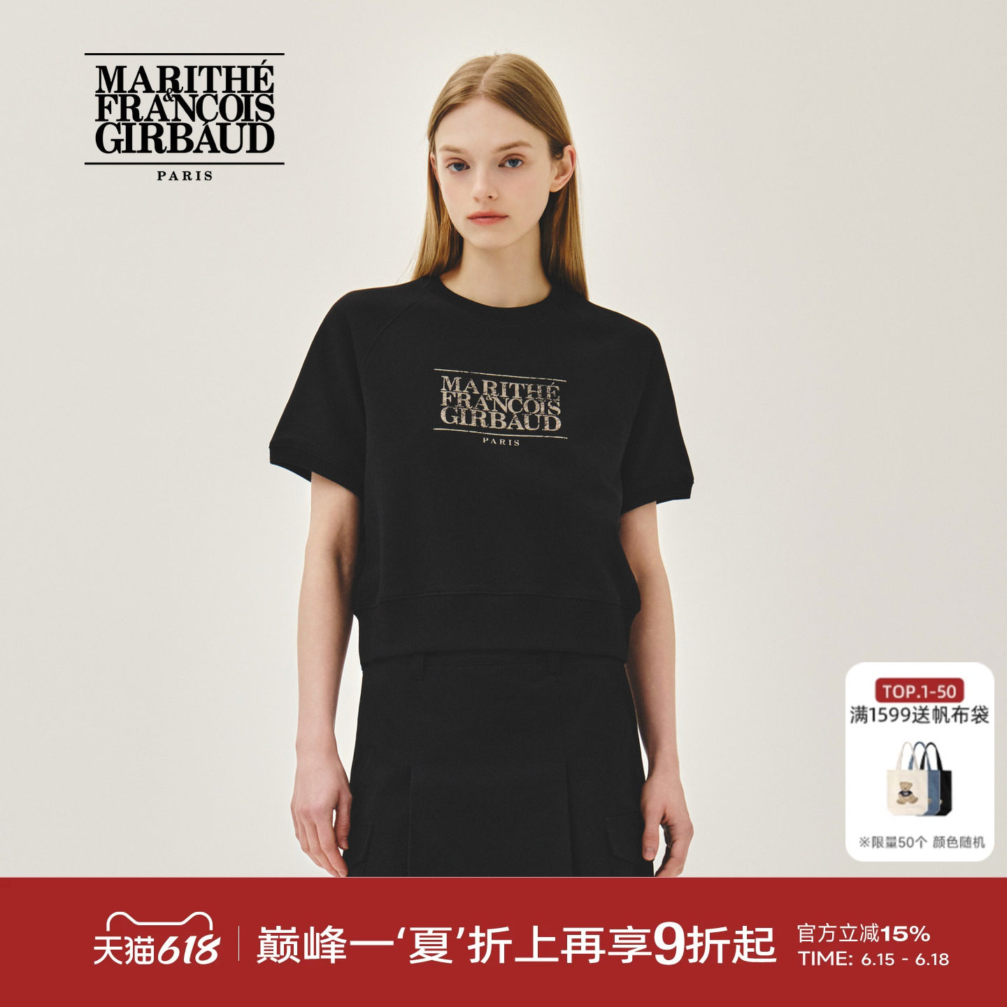 MARITHE女士LOGO印花短袖卫衣 裂纹字母怀旧休闲圆领套头衫2026夏