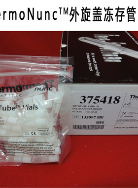实验耗材NUNC 2.0ml可立外旋冻存管 375418 50个/包36包/箱