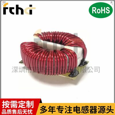 EMI滤波电感器 磁环电感 扼流线圈10mh 25A 纳米晶非晶共模电感