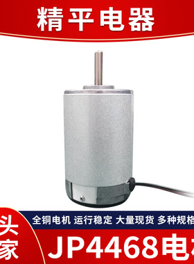 直流减速电机5V10RPM JS50减速电机 宠物喂食器电机 厂家直供