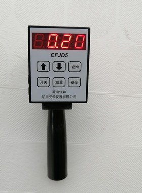 CFJD5/25矿用电子式风速表 现货电子高速风速表 矿用风速表