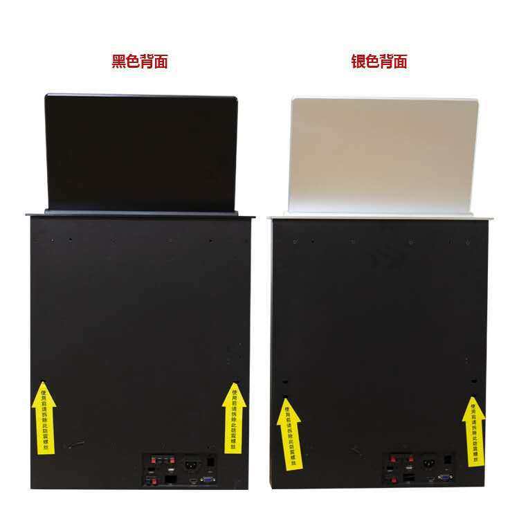 21.5寸液晶屏升降器无纸化会议系统设备升降显示器智能无纸会议,橡塑材料及制品,其他塑料制品,淘宝优惠券,粉丝福利购,淘宝优惠卷