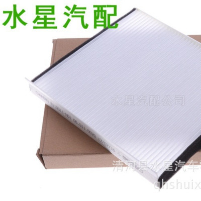 批发87139-02020 87139-02090 87139-06050 87139-28010空调滤芯