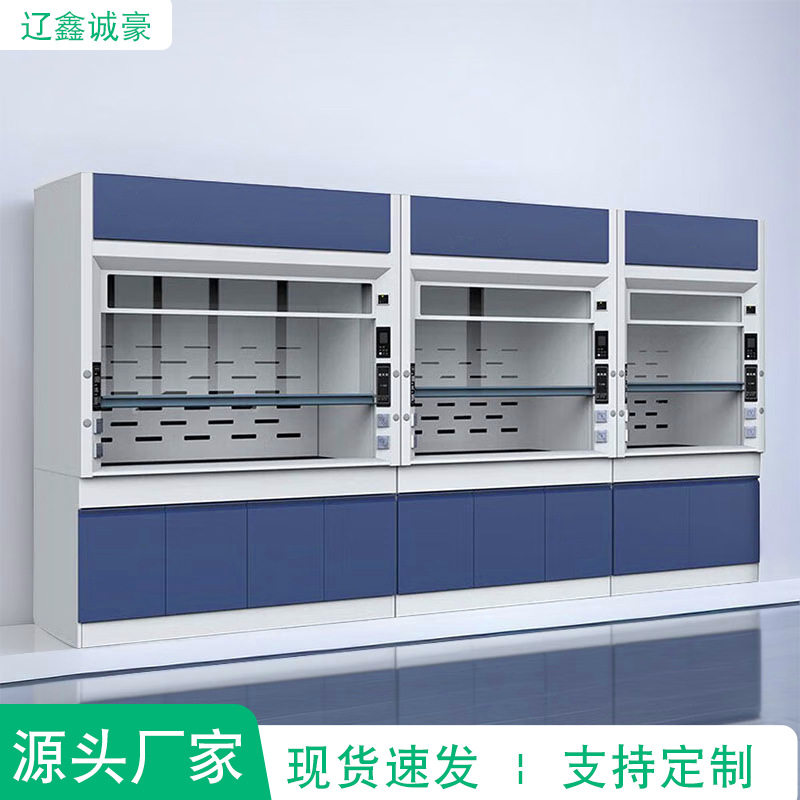 全钢实验室通风柜排风柜通风钢木步入PP通风橱抽风柜厂文件柜,鲜花速递/花卉仿真/绿植园艺,其它园艺用品,淘宝优惠券,粉丝福利购,淘宝优惠卷