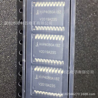 HIP4080AIBZ 全新驱动IC公司现货HIP4080AIBZT  HIP4082IBZT