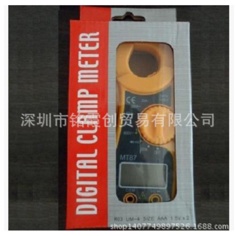 数字钩表MT87钳形数字万用表 有蜂鸣测电阻电压 钳流表 黄色