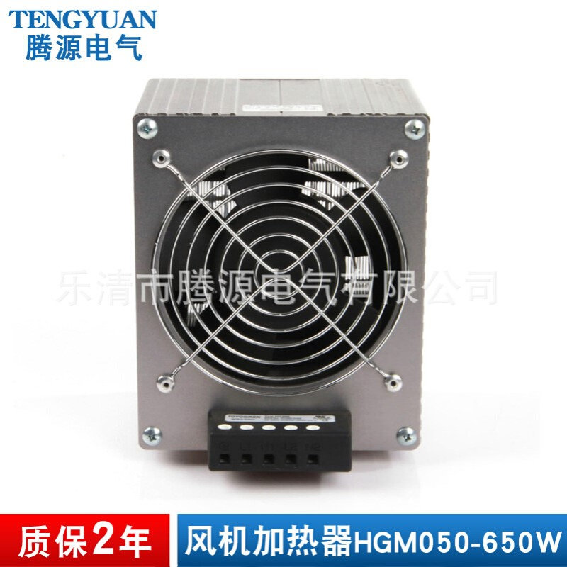 风机加热器 HGM050-1500W机柜导轨式铝合金轴承加热器
