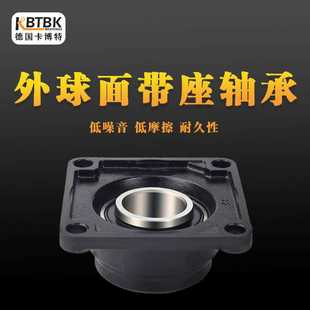 德国KBTBK进口轴承UCT324 型号齐全 326 328外球面带座轴承