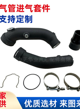 进气套件排气管BM*W135iM235i 335i 435i F20 F22 F30 F32 N55RWD