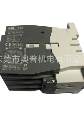 ABB交流接触器 A40-30-10 24V 220V 110V 380V 36V A40-30-01 24V