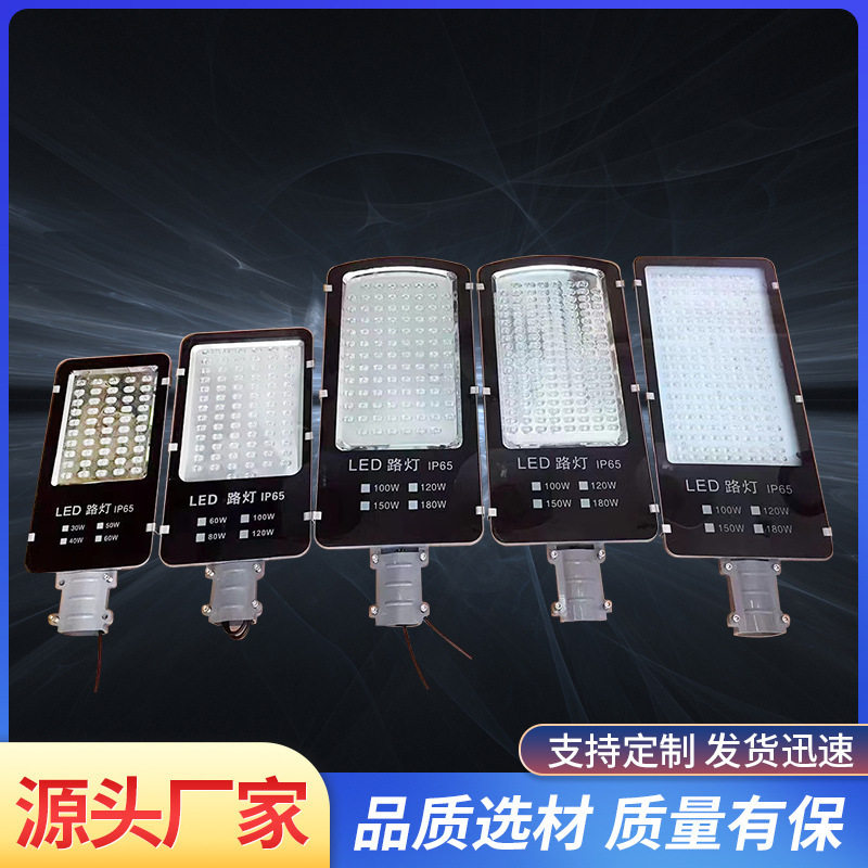 太阳能户外灯路灯庭院灯led大功率防水新农村照明灯50w100w200w,橡塑材料及制品,其他塑料制品,淘宝优惠券,粉丝福利购,淘宝优惠卷