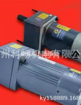 宁波北仑红方电机有限公司电机YCJT-90 4/100 单相电容运转电动机