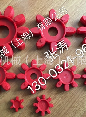 替代德国齿形环GS38 梅花联轴器弹性体/缓冲垫/减震胶 橡胶92SHA