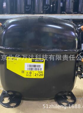 SC18CM冰箱 展示柜 冷柜制冷活塞压缩机 空调制冷压缩机