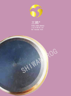 BOYUN-GWFB 3-90偏航被动制动器 改性耐磨型刹车片