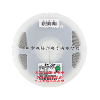 厚声UniOhm 贴片电阻 1812 5% 270K 181207J0274T4E 3/4W