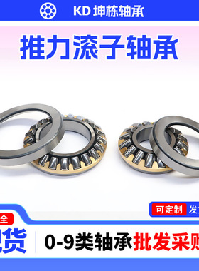推力滚子轴承29412 29413 29414 29415 29416 29417 29430 29432