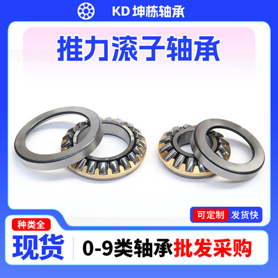 推力滚子轴承29412 29413 29414 29415 29416 29417 29430 29432