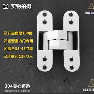 100Z不銹鋼304鑄造隱形門合頁十字暗鉸鏈木門通用 源頭廠家