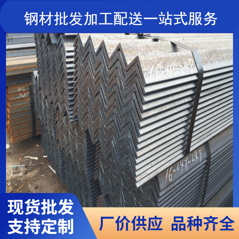 武汉角钢价格  安钢 唐山 天津 等边角钢,橡塑材料及制品,其他塑料制品,淘宝优惠券,粉丝福利购,淘宝优惠卷