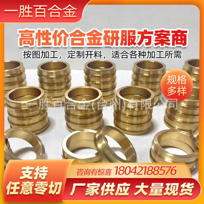 供应 铍青铜密度 c17200铍铜带 铸造铜合金供应 c17300铍铜板