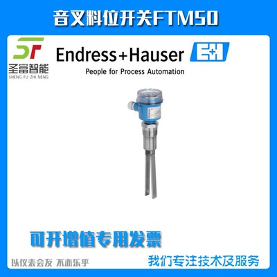 FTM50-AGJ5K4A32AD音叉料位开关