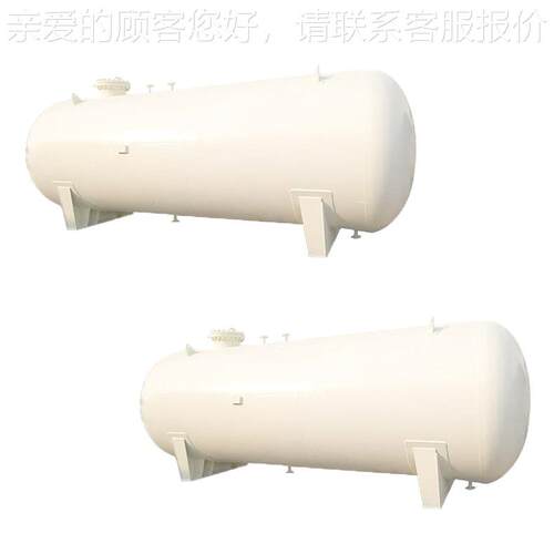 氢 气罐储存0Φ2200*1设备碳钢不锈钢立式卧式压力储气罐 1-气10m