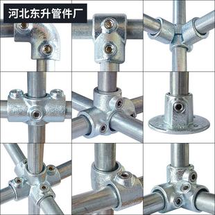 1./2.5镀锌管连接件铁管钢管楼梯1护栏连件接紧固淘气堡快速接头