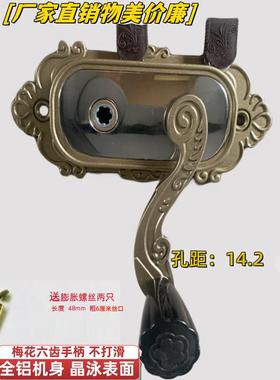 采RCZ号购产品手摇升降机全网，手，旧型，干衣机，衣架，摇装置