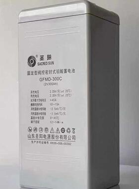 GFD-2V100AMH200AH500AH0AH6000AH800AH免维护4UPS船舶