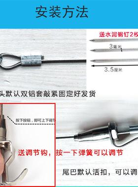 YMX挂窗帘的铁丝窗 帘配件 晾衣绳窗帘钢绳不锈钢钢绳整套窗帘丝