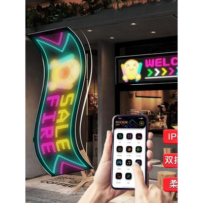 L室ED载广告软屏户外防水全彩动色门头屏滚字幕内外车走字显示屏