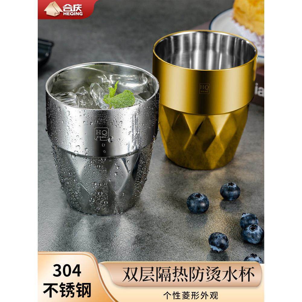 304不锈钢水杯家用防摔儿童漱口水饮用杯创意时尚新潮啤酒杯