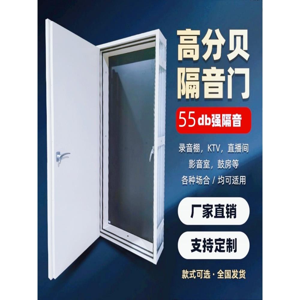 隔音门定制专业录音棚隔声门家用ktv影音室卧室房门直播间静音门