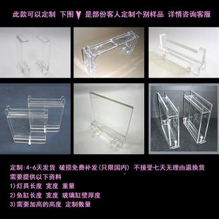 鱼缸灯架璃档板加高防架逃灯防滑延长水族玻箱亚克支力板定制