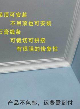 角线石素膏线条吊顶线客厅天卧室纹中式欧式简约饰花造型装X2059