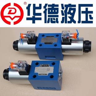 华德液压4WE6E61B Y液压控制电磁阀 CG24N9Z5L换向10J31B