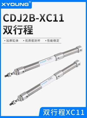 CDJ2B10-30+30Z双行程迷你气缸CJ2B12-15+35Z-XC11分步缸迷你气缸