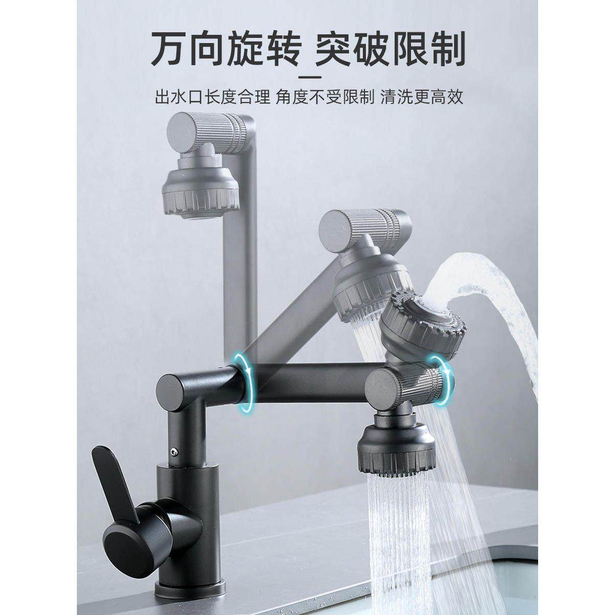 家械臂万向水龙头洗手盆机厨房卫生间冷盆热水用面洗脸洗菜台水池,家装主材,面盆龙头,淘宝优惠券,粉丝福利购,淘宝优惠卷