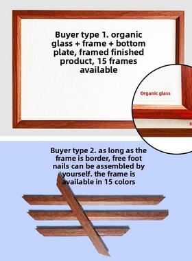 荣进口LLY华肌肉松木边面漆墙相框线带软木板水松木框板相框专用