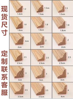 线实木内顶角线角装饰三角形TUT线客厅吊线顶角边封边