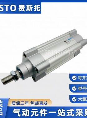 FESTO费斯托气缸DSBC-32-25-40-50-63-80-100-125-150-PPVA-N3