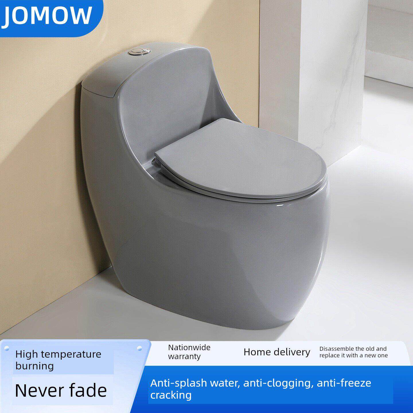 Jomow彩色灰色高温1380°烧烧一体式家用普通创意马桶盖
